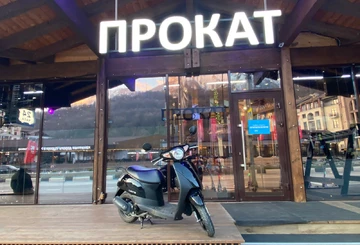 Прокат скутера или мопеда в Красной Поляне